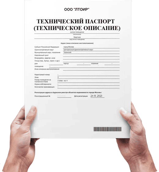 passport