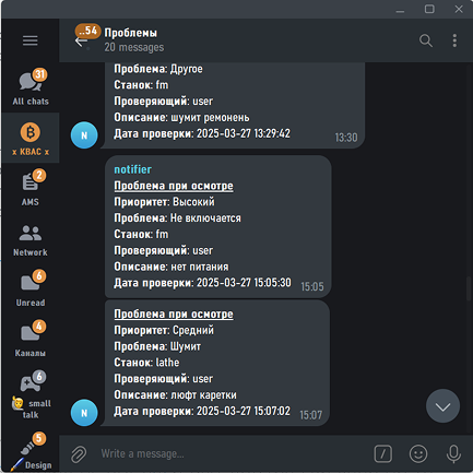 screen